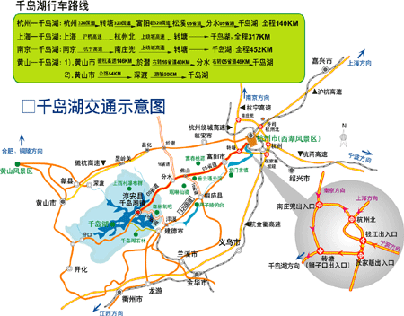 千岛湖旅游线路与交通